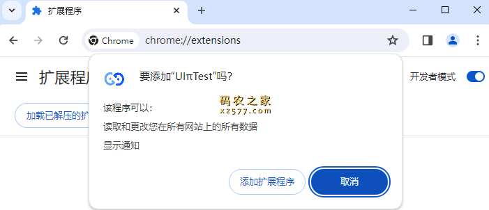 UIπTest