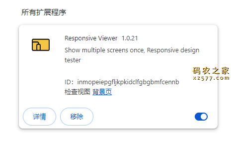 Responsive Viewer