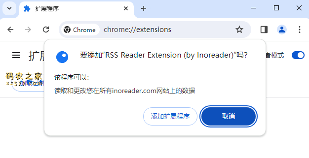 RSS Reader Extension