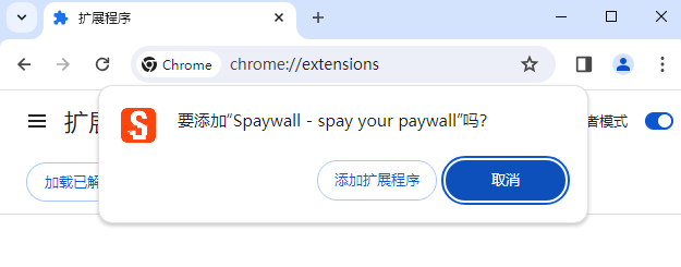 Spaywall