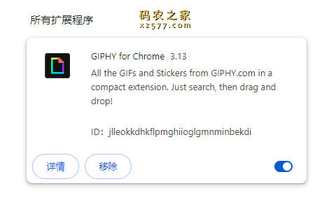 GIPHY for Chrome