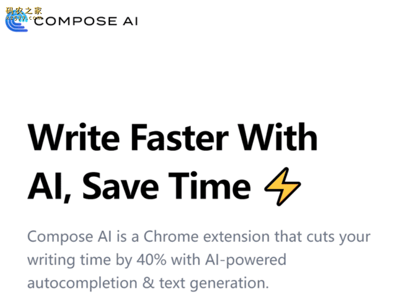 Compose AI: AI-powered Writing Tool