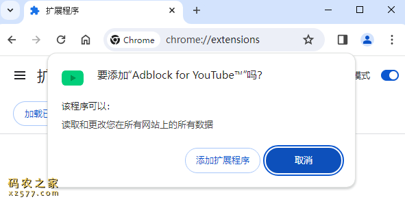 Adblock for YouTube