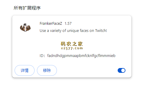 FrankerFaceZ