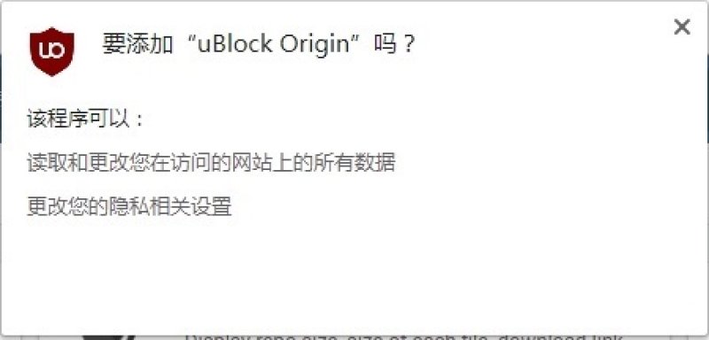 uBlock Origin