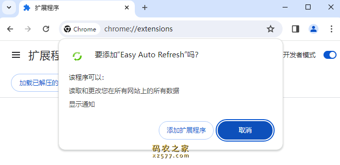 Easy Auto Refresh