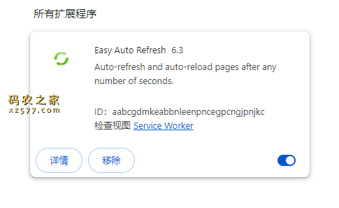 Easy Auto Refresh