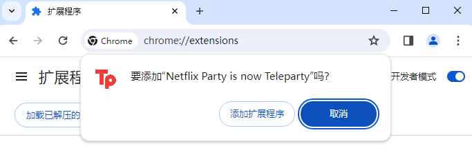 Netflix Party is now Teleparty