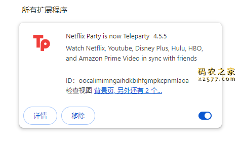 Netflix Party is now Teleparty