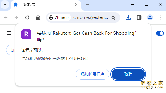 Rakuten