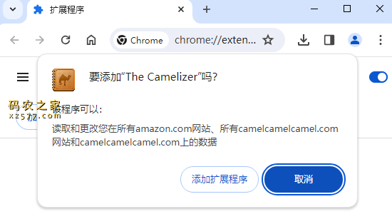 The Camelizer