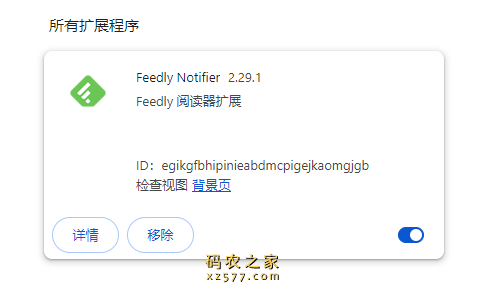 Feedly Notifier