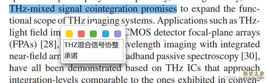 Zotero Connector