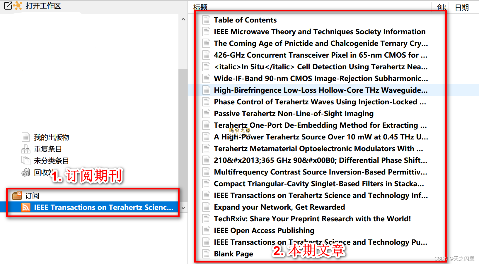 Zotero Connector