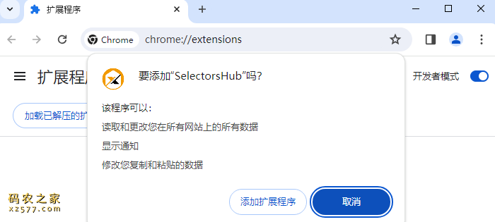 SelectorsHub