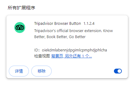 Tripadvisor Browser Button