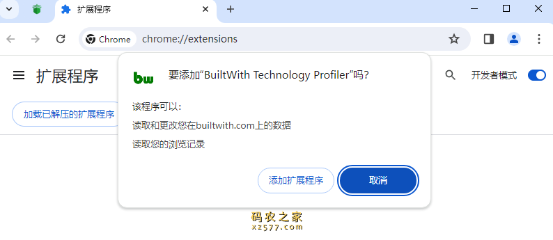 BuiltWith Technology Profiler