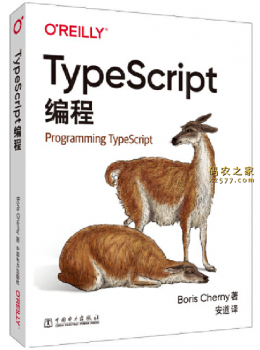 TypeScript编程