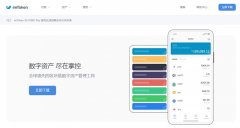 imToken钱包兼容的加密货币种类介绍