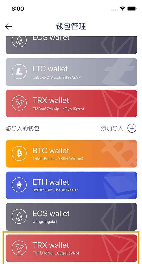 火币钱包如何导入TRX波场账户？火币钱包导入TRX波场账户教程