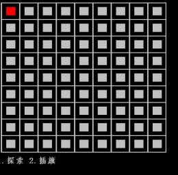 C语言代码实现扫雷小游戏