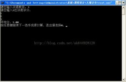 C++实现单置换密码