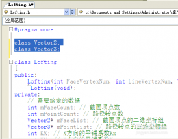 C#和C++编程语言中的类浅析