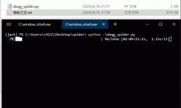 python 爬取小说并下载的示例